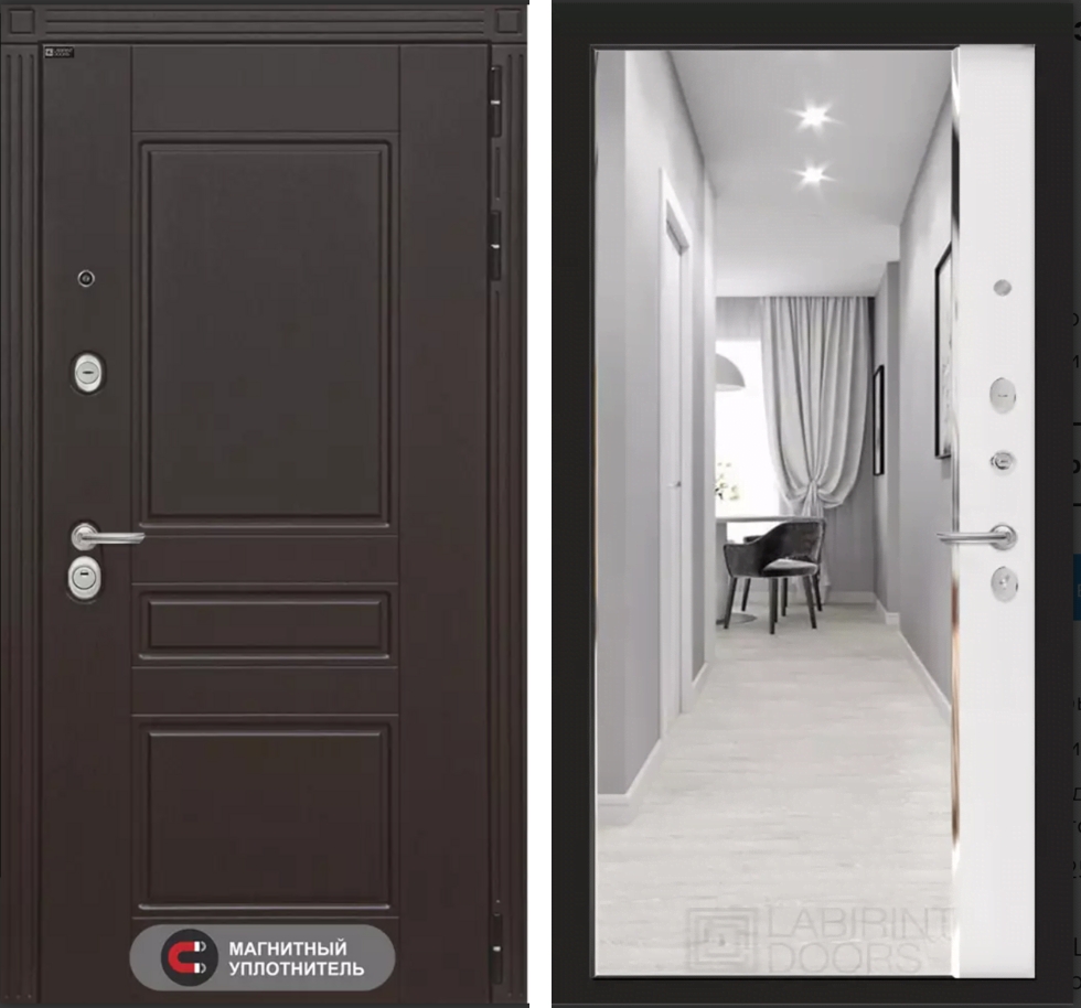 Входная дверь Мегаполис с зеркалом Панорама - Белый софт